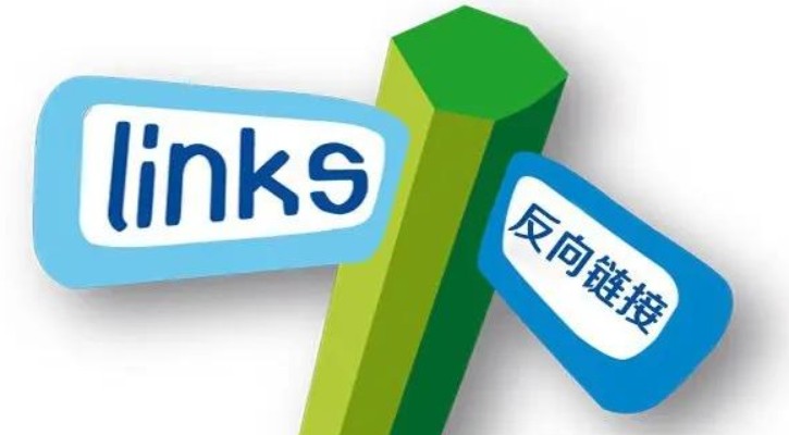 百度放棄友情鏈接了嗎